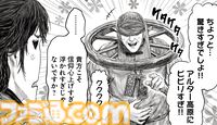 ギャグ漫画『ELDEN RING 黄金樹への道』第61話前編が公開。王都の入り口を探す褪夫とコリンの珍道中！