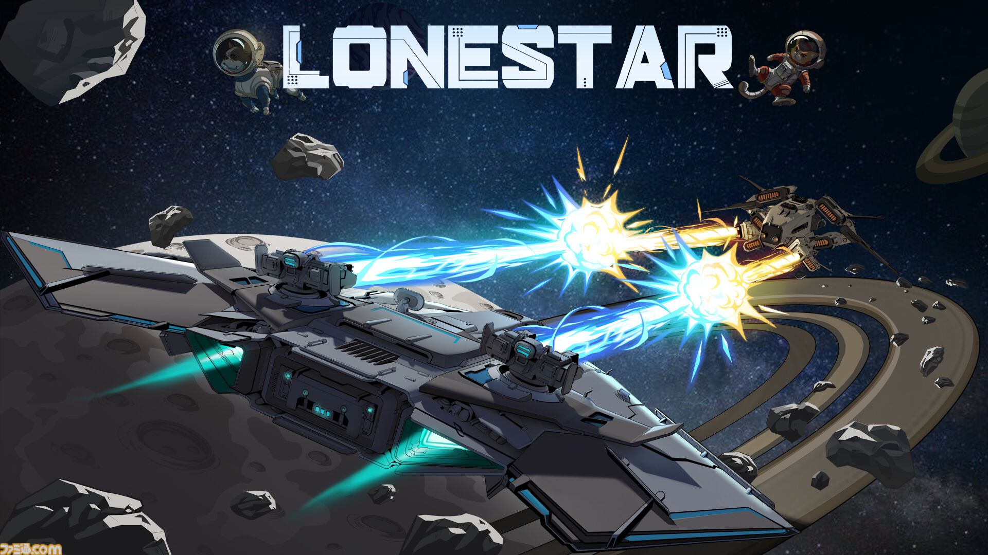 『ローンスター』自分だけの最強の宇宙船を作る新作デッキ構築型ローグライクが販売開始