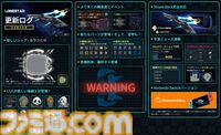『ローンスター』自分だけの最強の宇宙船を作る新作デッキ構築型ローグライクが販売開始