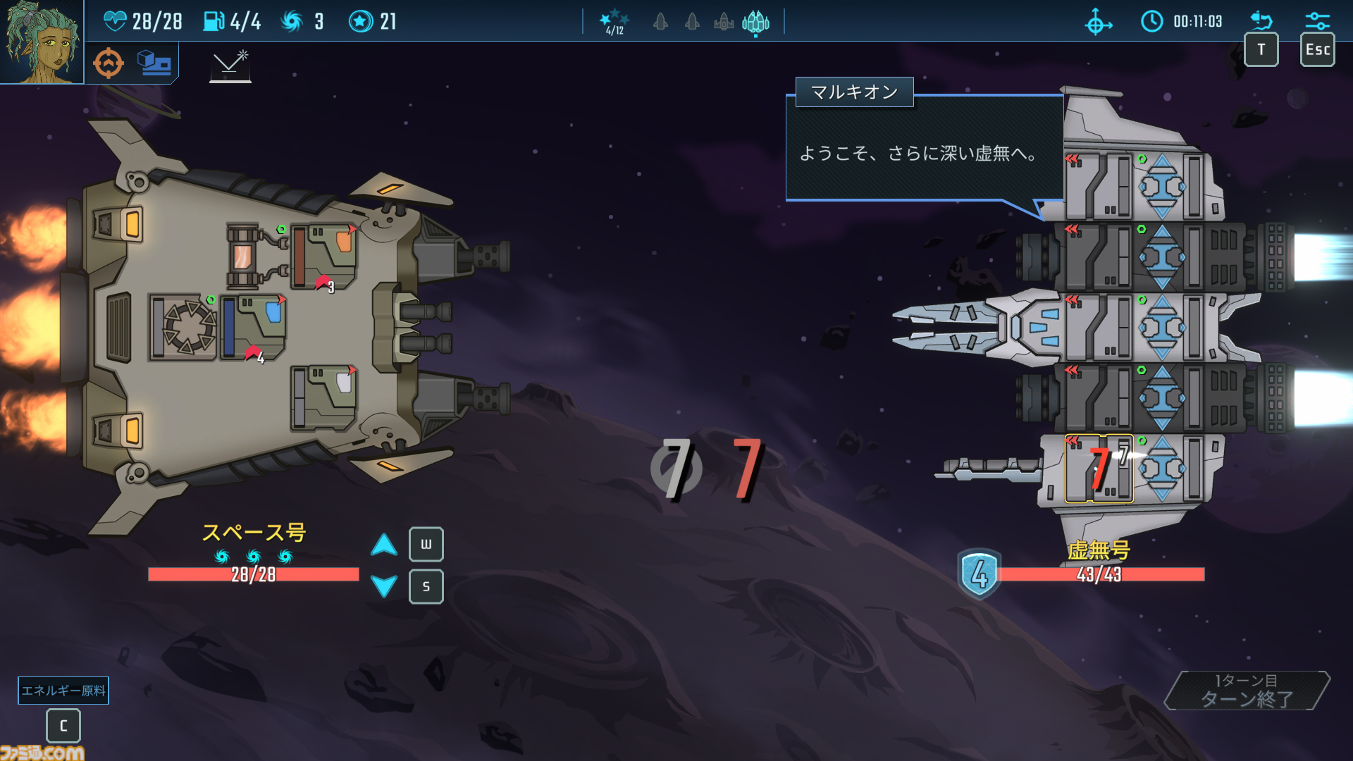 『ローンスター』自分だけの最強の宇宙船を作る新作デッキ構築型ローグライクが販売開始