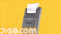ネオジオの名作ゲームがどこでも遊べる携帯ゲーム機“Super Pocket NEOGEO Edition”が公開。“EVERCADE”規格の単体ソフト『NEOGEO Arcade 1』と同時発表
