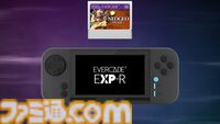 ネオジオの名作ゲームがどこでも遊べる携帯ゲーム機“Super Pocket NEOGEO Edition”が公開。“EVERCADE”規格の単体ソフト『NEOGEO Arcade 1』と同時発表