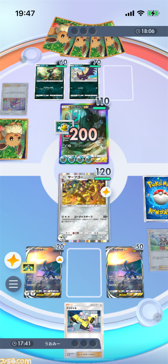 『ポケポケ』サーフゴー&ディアルガexデッキ紹介。エネルギーの数だけコイントスをして青天井ダメージ！【最強を目指すおすすめデッキ】