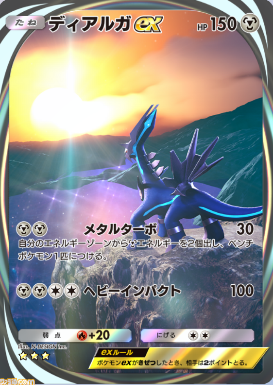 ディアルガデッキ ポケカ ロストディアルガ デッキレシピ - ポケモンカード 環境