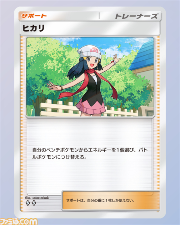 『ポケポケ』サーフゴー&ディアルガexデッキ紹介。エネルギーの数だけコイントスをして青天井ダメージ！【最強を目指すおすすめデッキ】