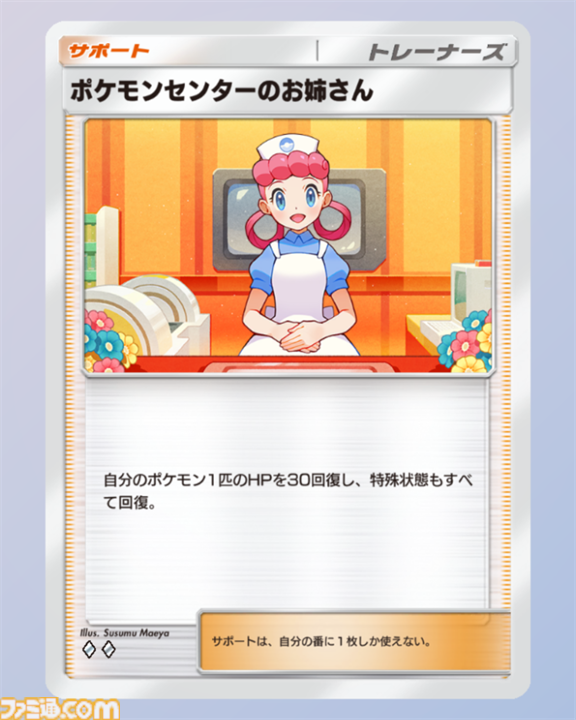 『ポケポケ』サーフゴー&ディアルガexデッキ紹介。エネルギーの数だけコイントスをして青天井ダメージ！【最強を目指すおすすめデッキ】
