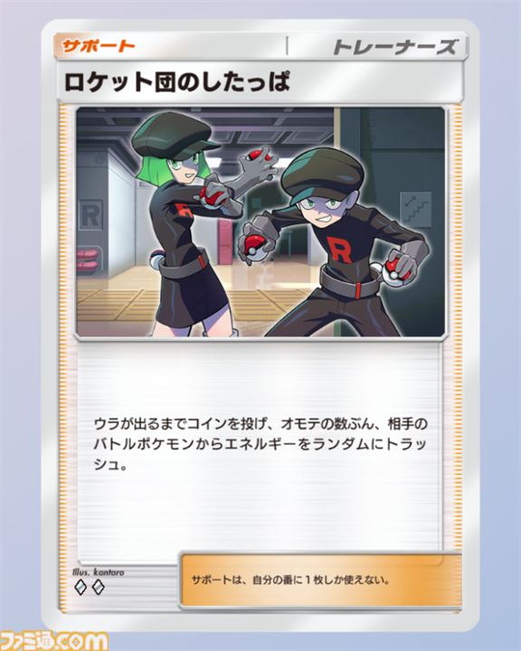 『ポケポケ』サーフゴー&ディアルガexデッキ紹介。エネルギーの数だけコイントスをして青天井ダメージ！【最強を目指すおすすめデッキ】