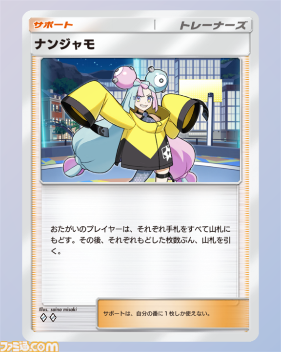 『ポケポケ』サーフゴー&ディアルガexデッキ紹介。エネルギーの数だけコイントスをして青天井ダメージ！【最強を目指すおすすめデッキ】