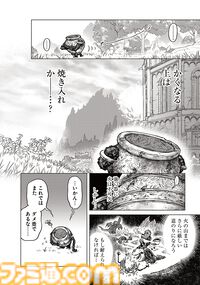 【エルデンリング】ほのぼのコメディ漫画『ELDEN RING 遠き狭間の物語』第6話後編が本日4月4日に公開。鉄拳アレキサンダーの武者修行はさらにヒートアップ！