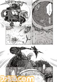 【エルデンリング】ほのぼのコメディ漫画『ELDEN RING 遠き狭間の物語』第6話後編が本日4月4日に公開。鉄拳アレキサンダーの武者修行はさらにヒートアップ！