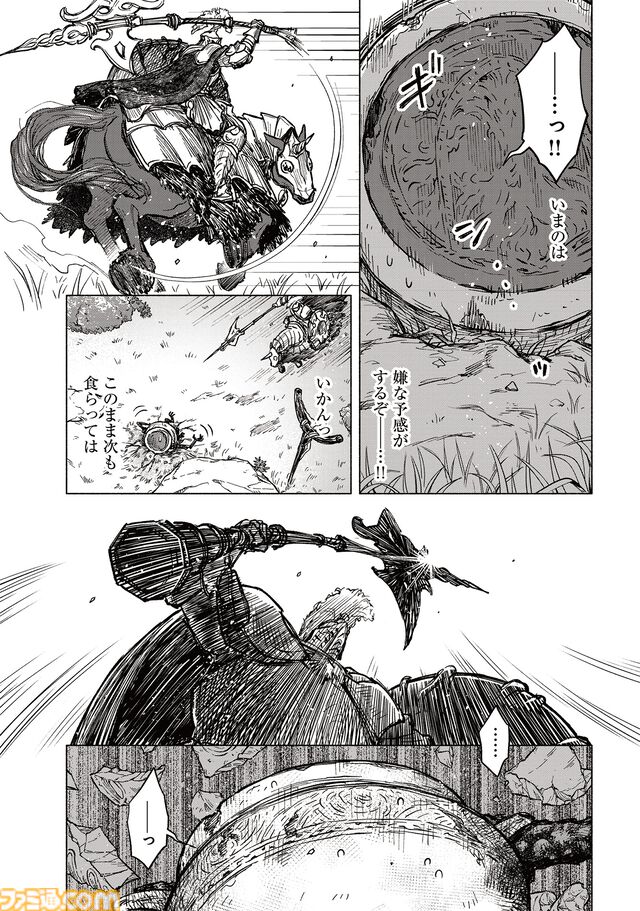 【エルデンリング】ほのぼのコメディ漫画『ELDEN RING 遠き狭間の物語』第6話後編が本日4月4日に公開。鉄拳アレキサンダーの武者修行はさらにヒートアップ！