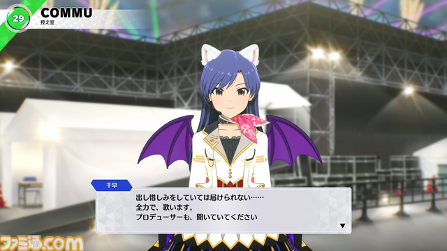 『ツアマス』では桜庭薫のメガネを外したり、逆にドラスタ全員にメガネをかけたりできる。豊富なカードで自分らしくライブを彩る楽しみ【正式稼動版プレイリポート】