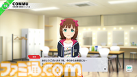 『ツアマス』では桜庭薫のメガネを外したり、逆にドラスタ全員にメガネをかけたりできる。豊富なカードで自分らしくライブを彩る楽しみ【正式稼動版プレイリポート】