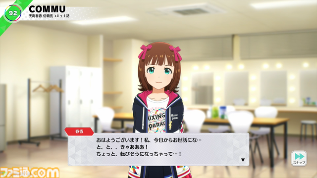 『ツアマス』では桜庭薫のメガネを外したり、逆にドラスタ全員にメガネをかけたりできる。豊富なカードで自分らしくライブを彩る楽しみ【正式稼動版プレイリポート】