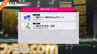 『ツアマス』では桜庭薫のメガネを外したり、逆にドラスタ全員にメガネをかけたりできる。豊富なカードで自分らしくライブを彩る楽しみ【正式稼動版プレイリポート】