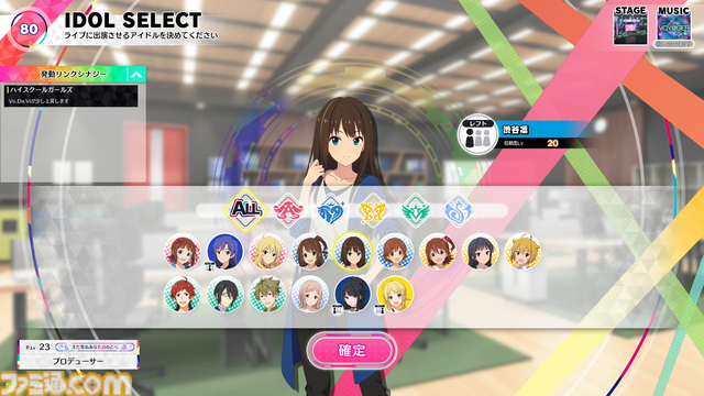 『ツアマス』では桜庭薫のメガネを外したり、逆にドラスタ全員にメガネをかけたりできる。豊富なカードで自分らしくライブを彩る楽しみ【正式稼動版プレイリポート】