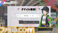 『ツアマス』では桜庭薫のメガネを外したり、逆にドラスタ全員にメガネをかけたりできる。豊富なカードで自分らしくライブを彩る楽しみ【正式稼動版プレイリポート】