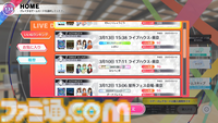 『ツアマス』は文字通り“全国ツアー”ができるように全国行脚で専用称号も。こだわりのポイント、アップデートや今後の展開などをインタビュー