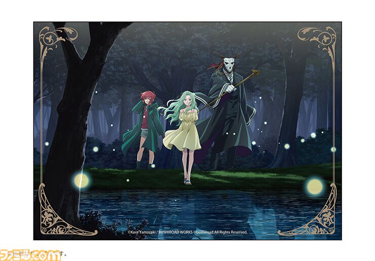 魔法使いの嫁 盛夏の幻と夢見る旅路』ebtenDXパックの予約受付開始