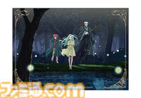 『魔法使いの嫁 盛夏の幻と夢見る旅路』ebtenDXパックの予約受付開始、つなげて飾れるチセとエリアスのペアアクリルスタンドが付属