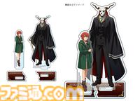 『魔法使いの嫁 盛夏の幻と夢見る旅路』ebtenDXパックの予約受付開始、つなげて飾れるチセとエリアスのペアアクリルスタンドが付属