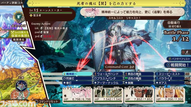 【今週発売のおすすめタイトル】ギルド運営ファンタジーRPG『プログレスオーダーズ』や恋愛ADV『メモオフ 双想』などが4月10日発売【4/7～4/13】