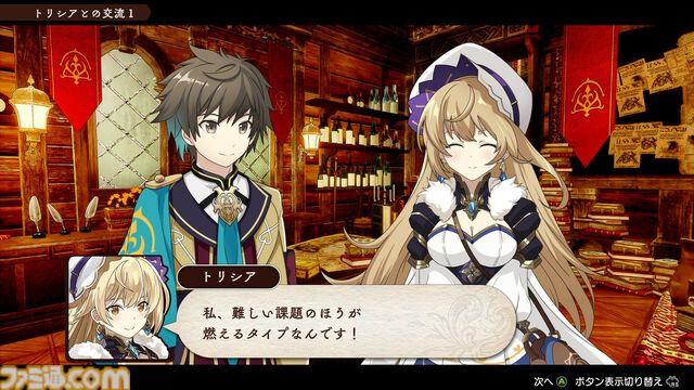 【今週発売のおすすめタイトル】ギルド運営ファンタジーRPG『プログレスオーダーズ』や恋愛ADV『メモオフ 双想』などが4月10日発売【4/7～4/13】