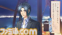 『遙かなる時空の中で』25周年。ネオロマンスシリーズ第2弾。雅な異世界“京”を舞台に、八葉たちと紡ぐ強い絆と甘い恋【今日は何の日？】