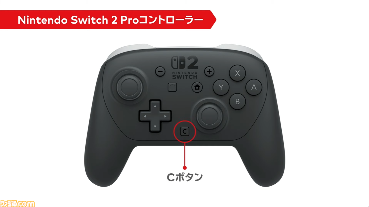 画像ページ (1/3) 【Switch2】Proコントローラー（プロコン）が