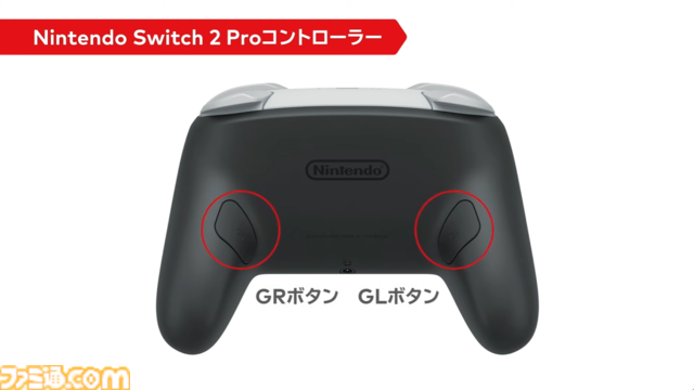 “Nintendo Switch 2 Proコントローラー”発売決定。従来のプロコンよりも約10グラム軽くなって6月5日に発売【Nintendo Direct】