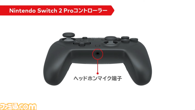 “Nintendo Switch 2 Proコントローラー”発売決定。従来のプロコンよりも約10グラム軽くなって6月5日に発売【Nintendo Direct】