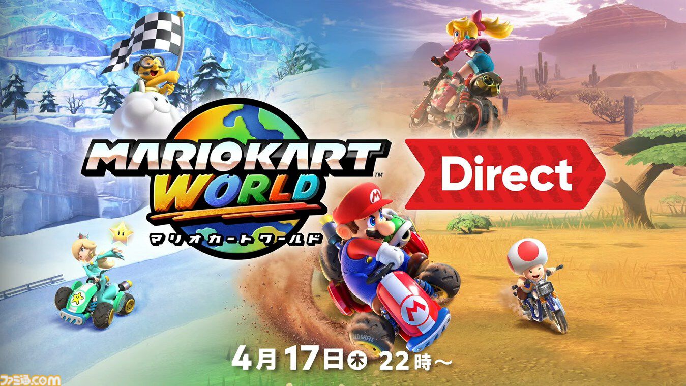 Amazon.co.jp: マリオカート8 デラックス - Switch ＋ 大乱闘