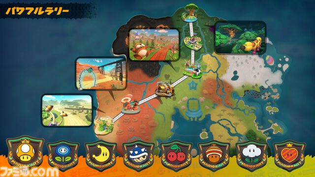 【マリカ新作】『マリオカートワールド』Switch2で6月5日発売。シリーズ最多の24人対戦、こまでも続くひとつながりの世界でレースが楽しめる【Nintendo Direct】