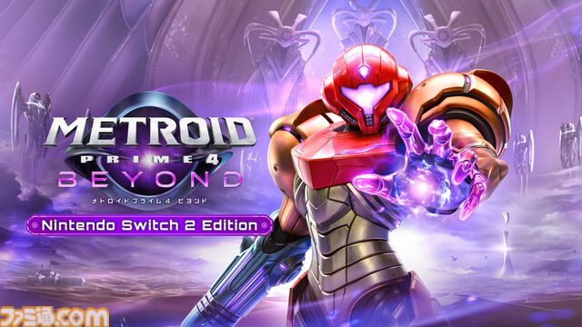 『メトロイドプライム4 ビヨンド』Switch2エディション発売決定。マウス操作に対応し、解像度やフレームレートが向上【Nintendo Direct】