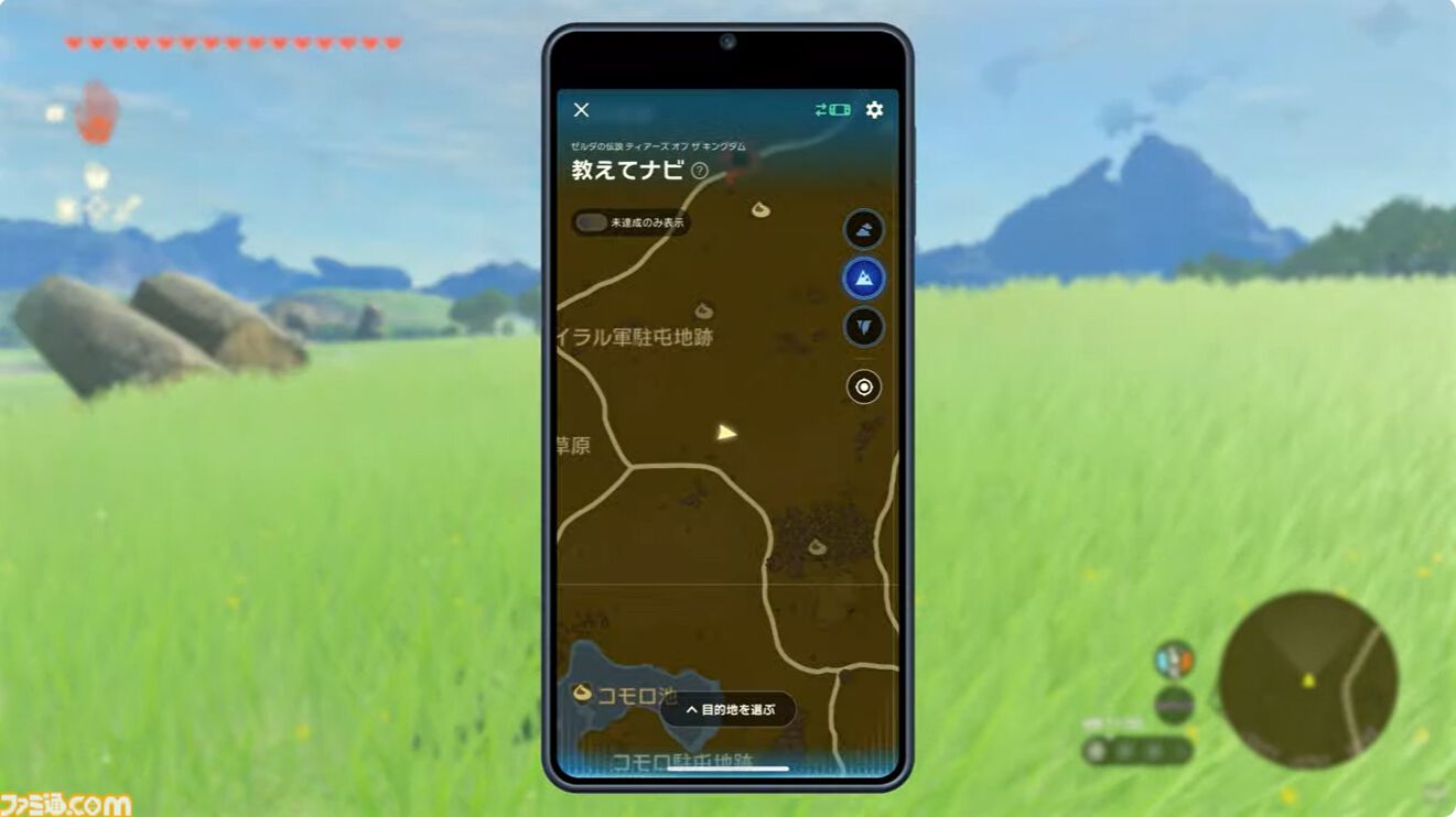ゼルダの伝説 ブレワイ』と『ティアキン』がNintendo Switch 2