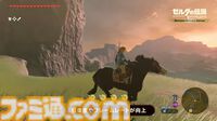 『ゼルダの伝説 ブレワイ』と『ティアキン』がSwitch2エディションでリリース決定。解像度やフレームレートが向上してHDRに対応【Nintendo Direct】