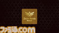 『ゼルダの伝説 ブレワイ』と『ティアキン』がSwitch2エディションでリリース決定。解像度やフレームレートが向上してHDRに対応【Nintendo Direct】