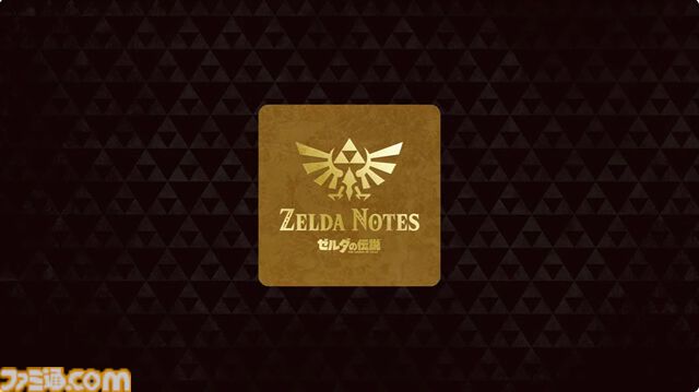 『ゼルダの伝説 ブレワイ』と『ティアキン』がSwitch2エディションでリリース決定。解像度やフレームレートが向上してHDRに対応【Nintendo Direct】