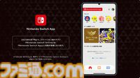 『ゼルダの伝説 ブレワイ』と『ティアキン』がSwitch2エディションでリリース決定。解像度やフレームレートが向上してHDRに対応【Nintendo Direct】