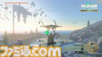 『ゼルダの伝説 ブレワイ』と『ティアキン』がSwitch2エディションでリリース決定。解像度やフレームレートが向上してHDRに対応【Nintendo Direct】