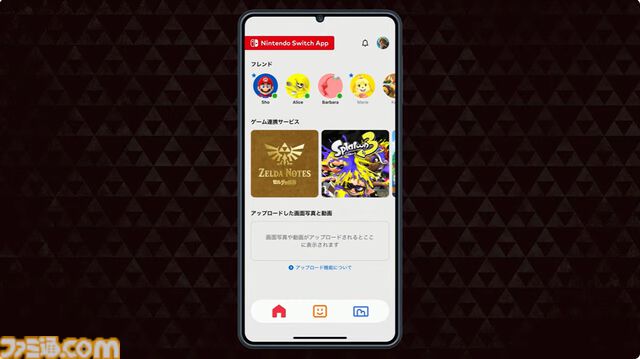 『ゼルダの伝説 ブレワイ』と『ティアキン』がSwitch2エディションでリリース決定。解像度やフレームレートが向上してHDRに対応【Nintendo Direct】