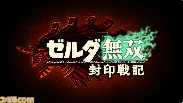 『ゼルダ無双 封印戦記』が今冬リリース決定。『ティアーズ オブ ザ キングダム』につながる物語が描かれる【Nintendo Direct】