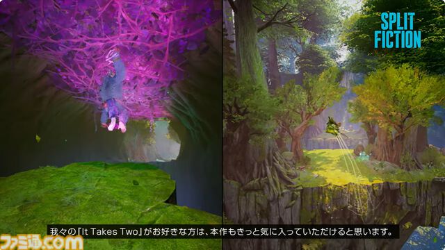 『スプリット・フィクション』がSwitch2でリリース決定。話題のふたり協力プレイ専用タイトルが本体の発売日から遊べる【Nintendo Direct】
