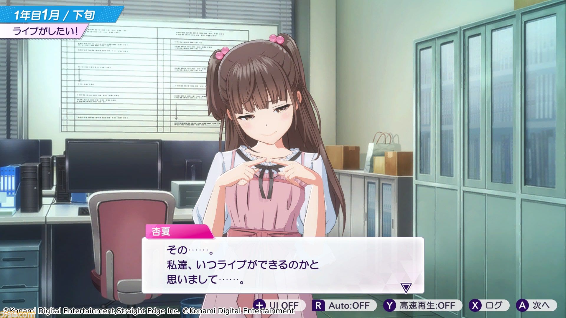 シャインポスト　Switch2ソフト Amazon.co.jp: シャインポスト Be Your アイドル! -Nintendo