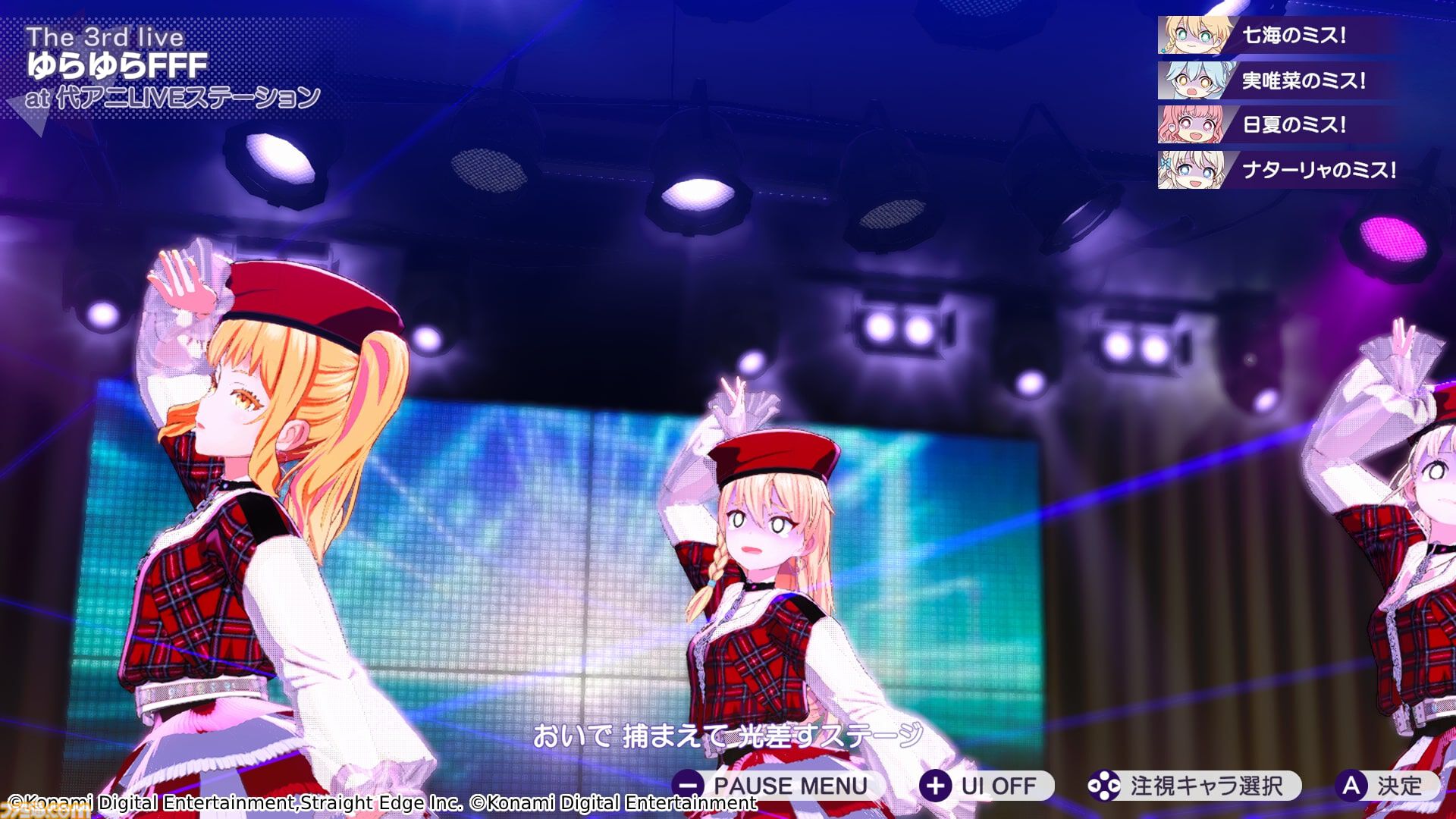 シャインポスト Be Your アイドル！』Switch2で6月5日発売決定