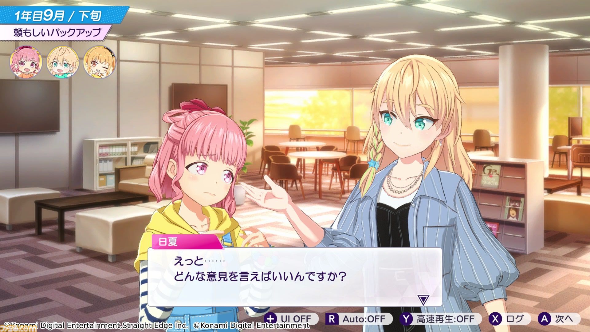 シャインポスト Be Your アイドル！』Switch2で6月5日発売決定