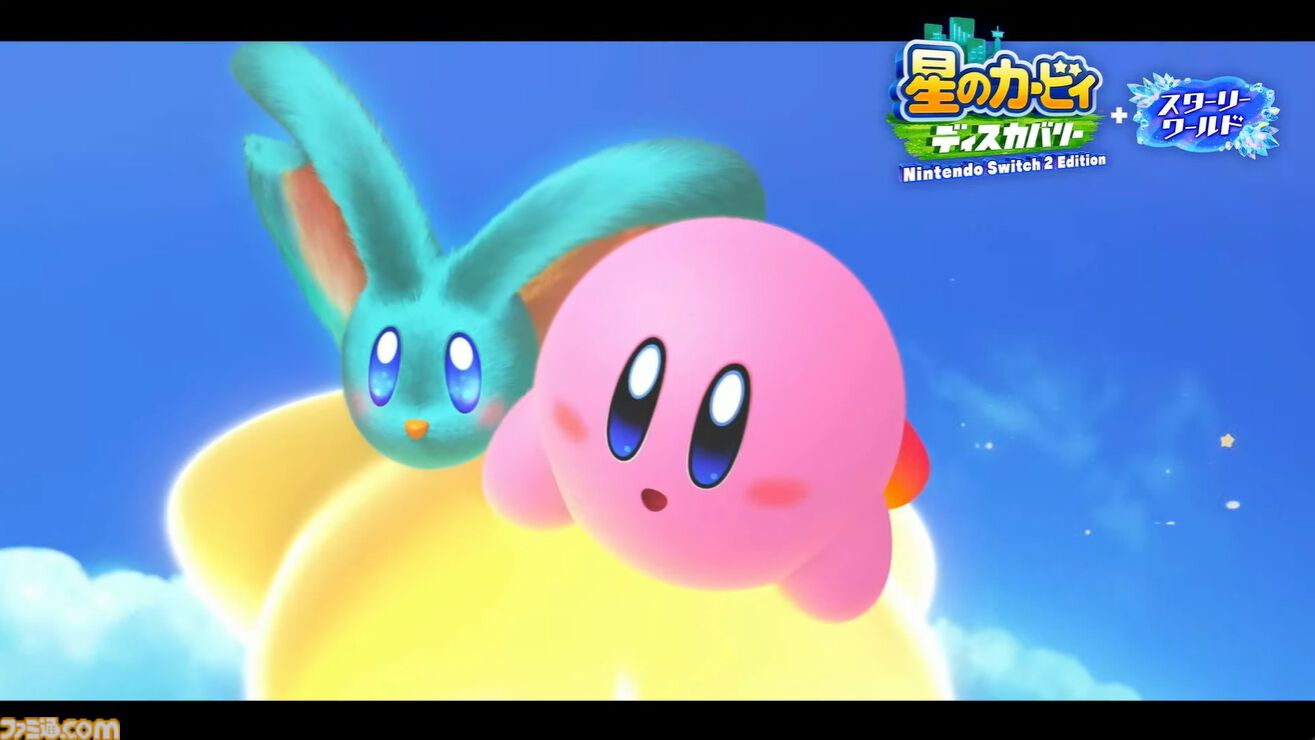 Nintendo Switch - 2台 ●星のカービィ ディスカバリー 任天堂 Nintendo Switch2 星のカービィ ディスカバリー Switch 2