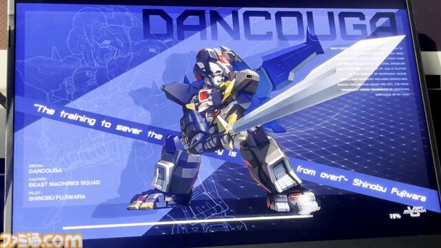 『マジンガーZ』や『超獣機神ダンクーガ』の格闘ゲームを知っているか。それが『アイアンサーガVS』！ スーパーなロボットたちによる対戦バトルをEVO Japan 2024で試遊