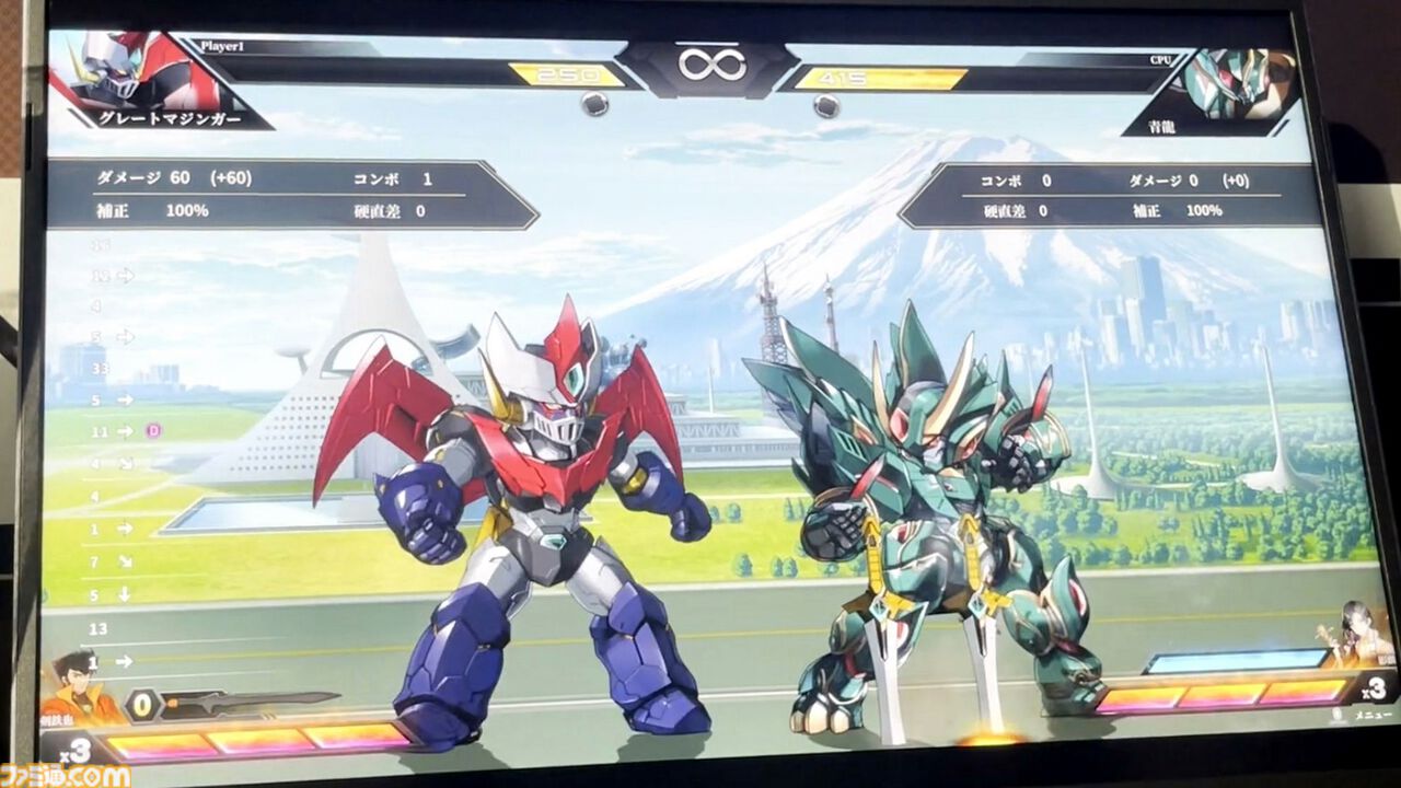 『マジンガーZ』や『超獣機神ダンクーガ』の格闘ゲームを知っているか。それが『アイアンサーガVS』！ スーパーなロボットたちによる対戦バトルをEVO Japan 2024で試遊