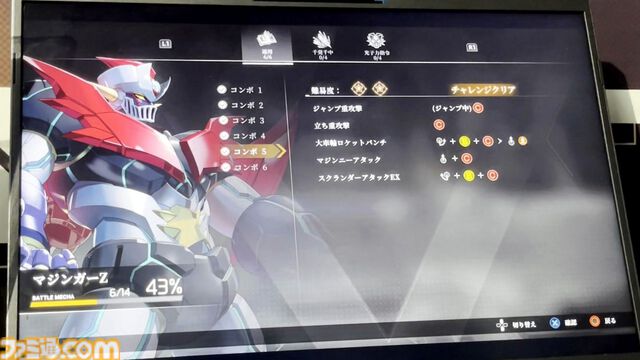『マジンガーZ』や『超獣機神ダンクーガ』の格闘ゲームを知っているか。それが『アイアンサーガVS』！ スーパーなロボットたちによる対戦バトルをEVO Japan 2024で試遊